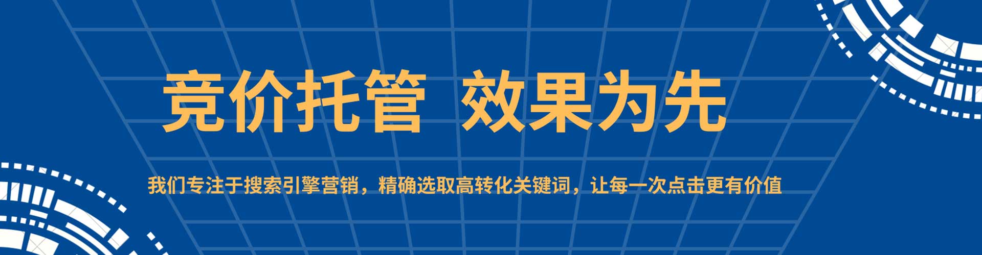 汇川百度开户高返点