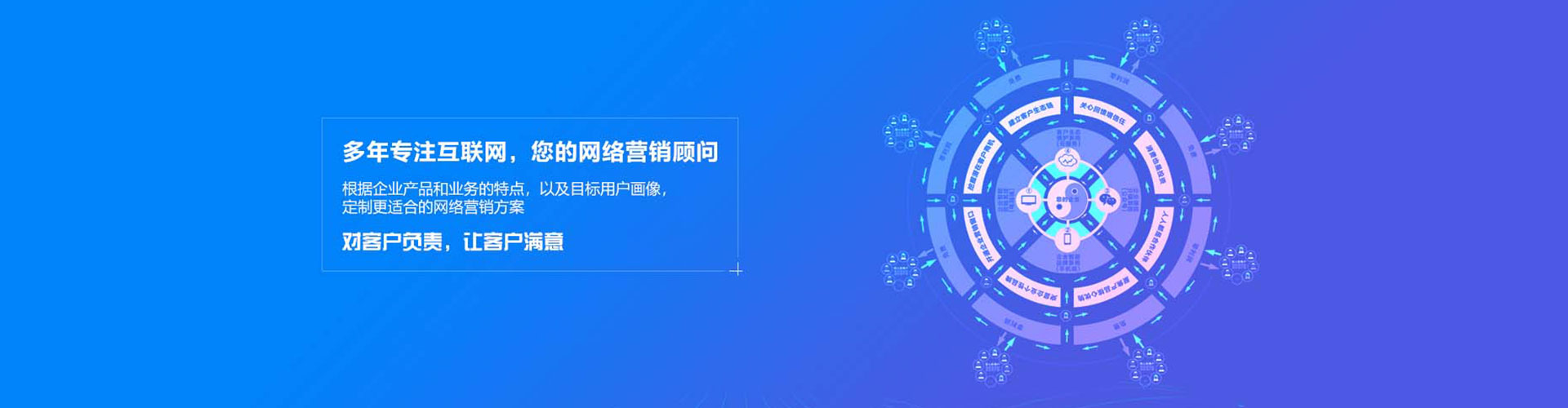 汇川百度推广开户